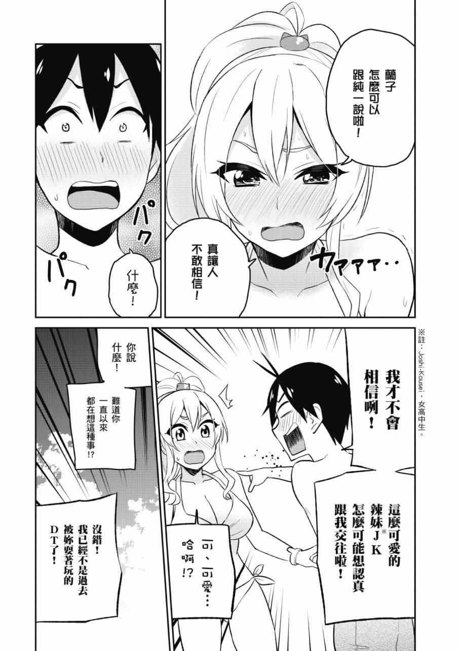 第2卷181