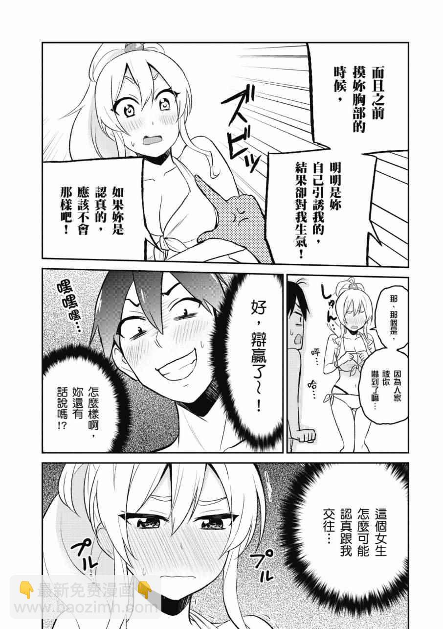 第2卷182