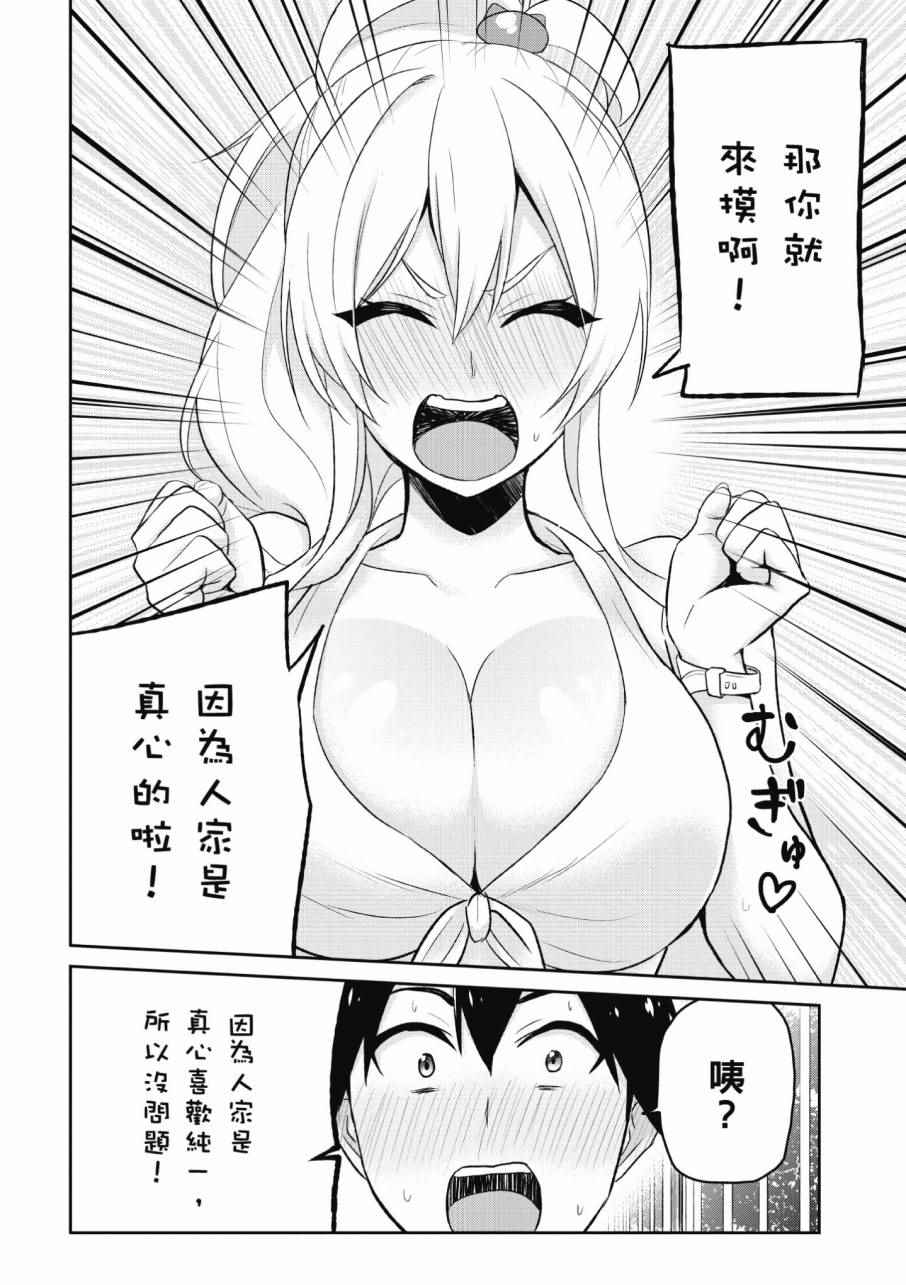 第2卷183