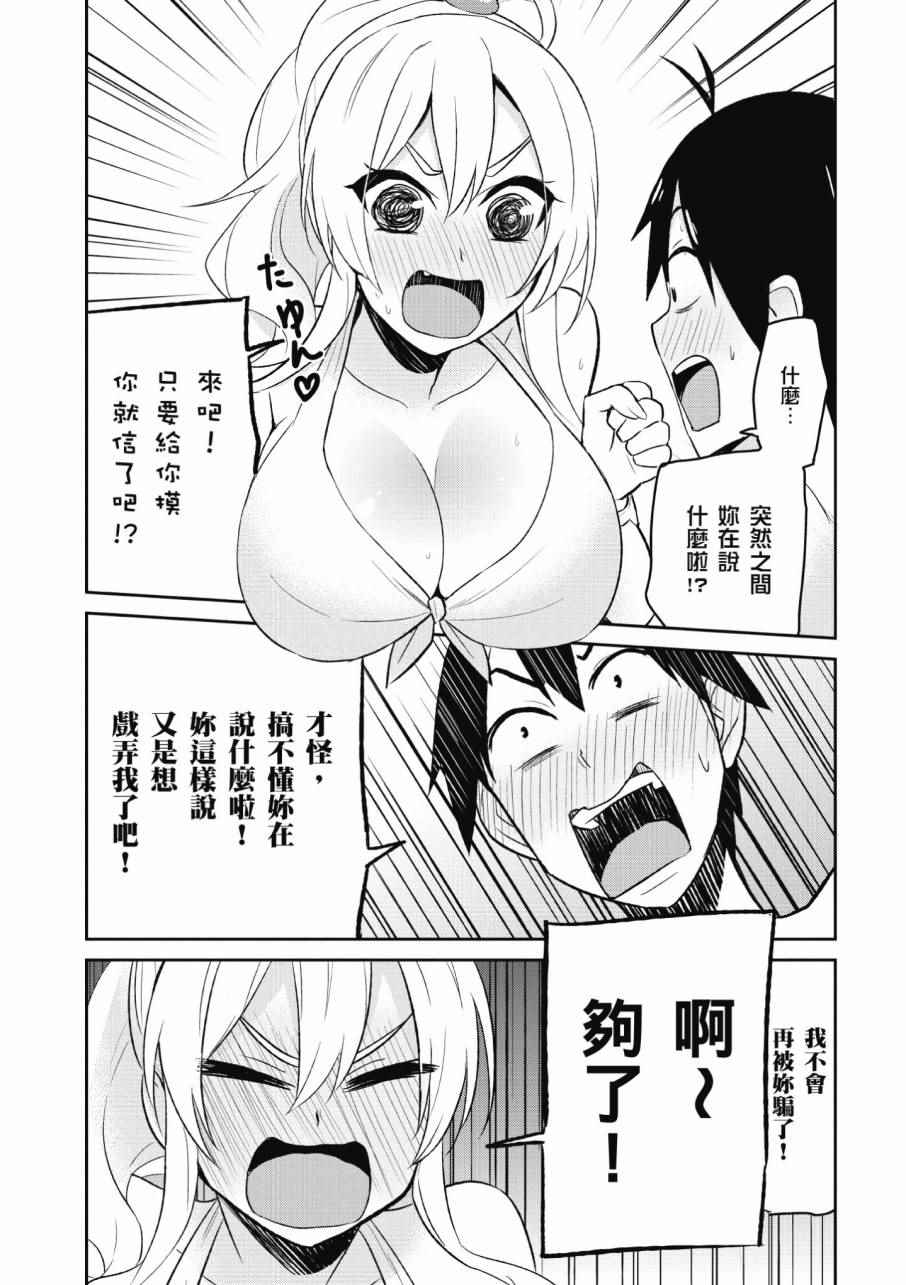 第2卷184