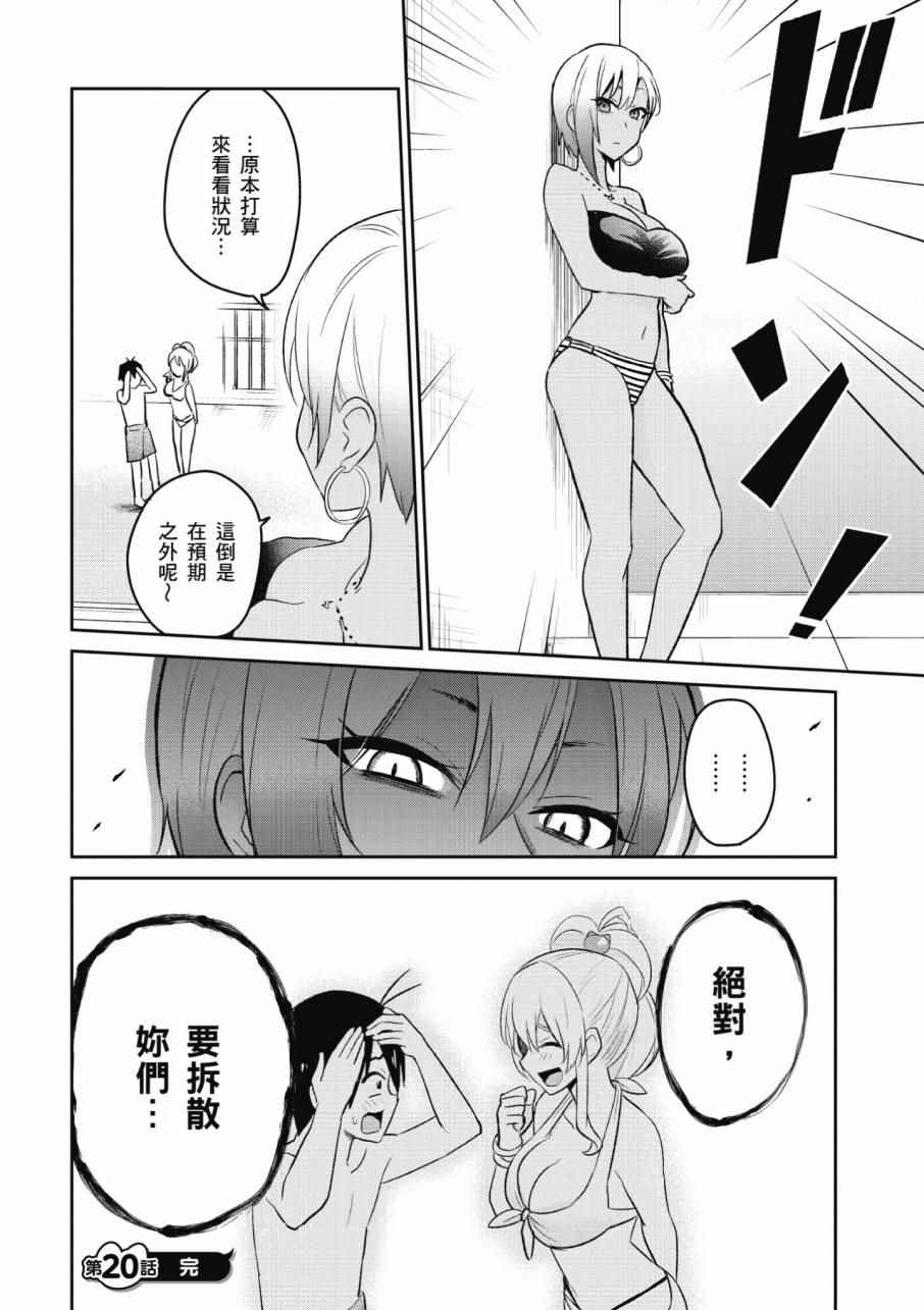 第2卷191