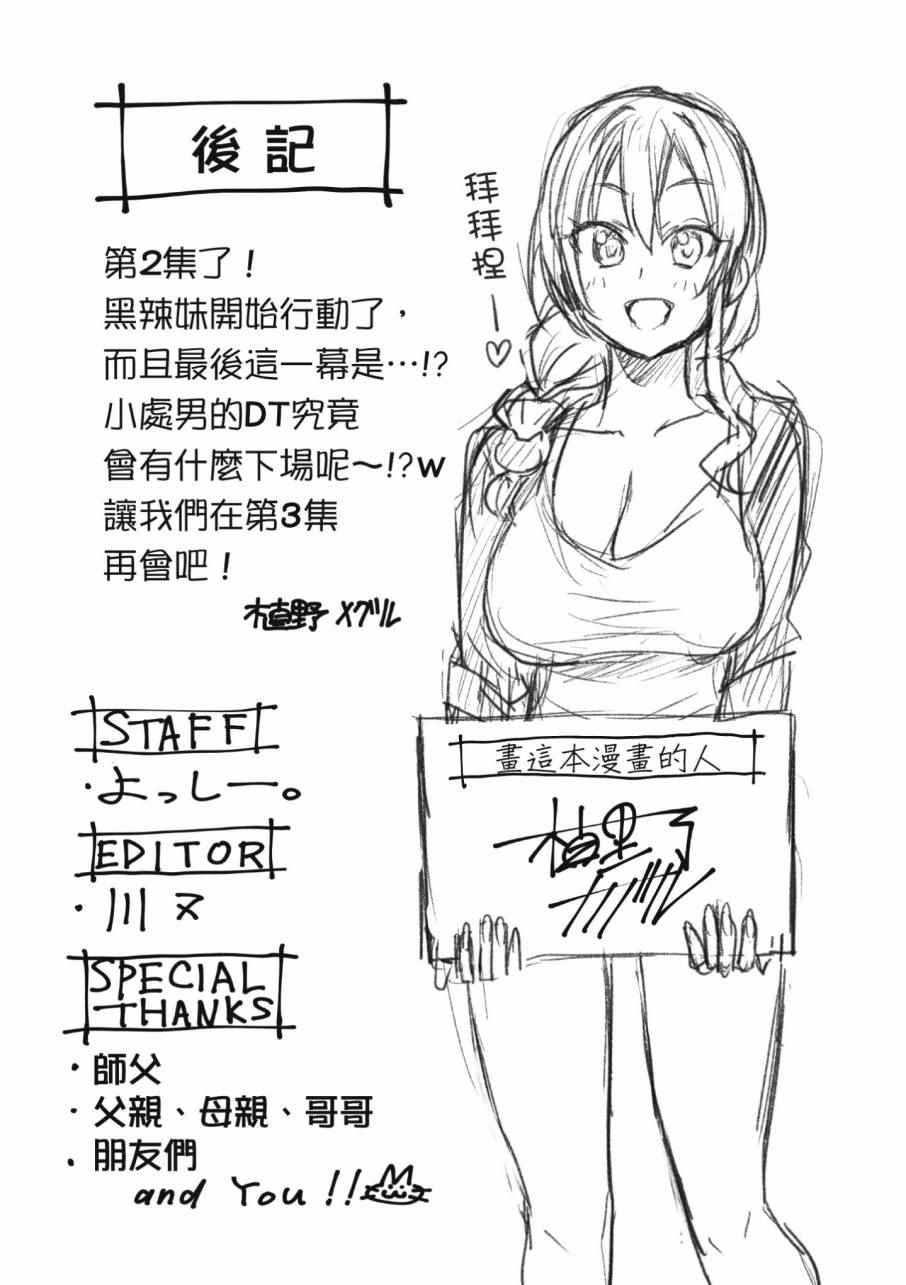 第2卷192
