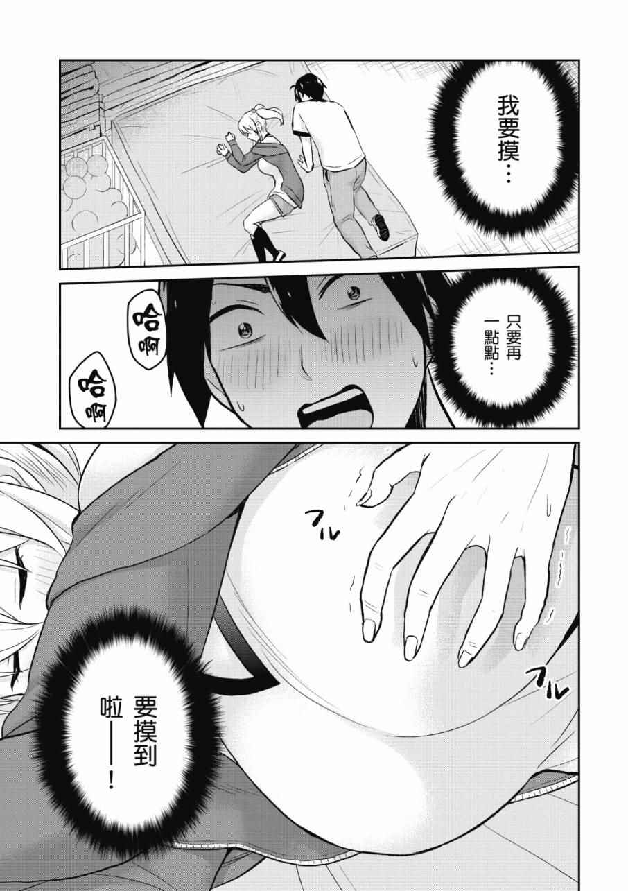 第2卷20