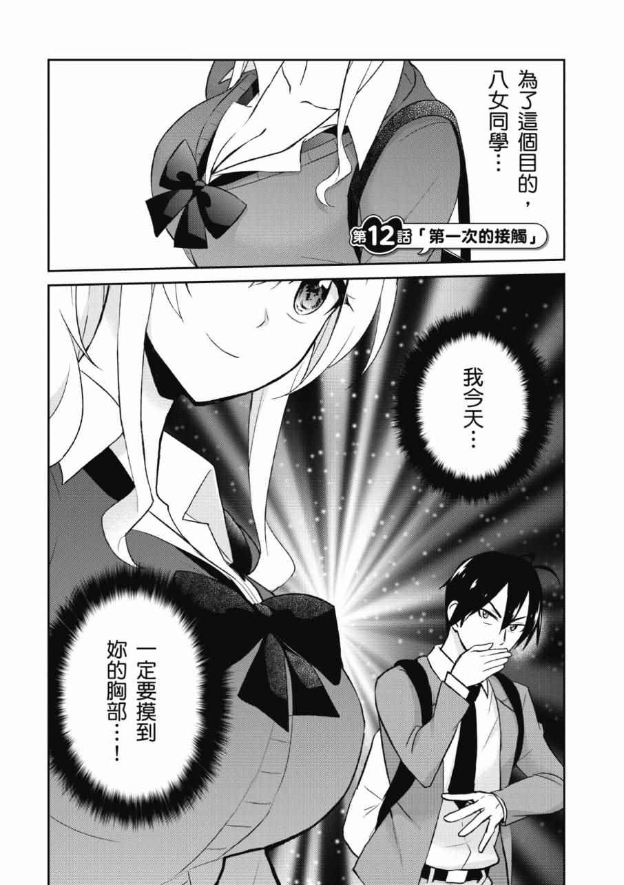 第2卷23