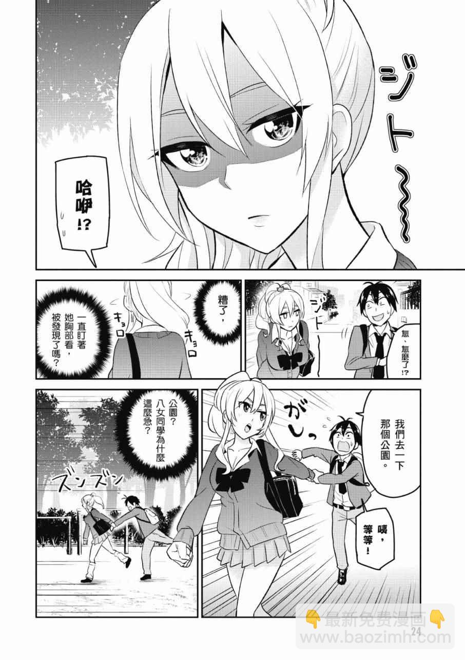第2卷25