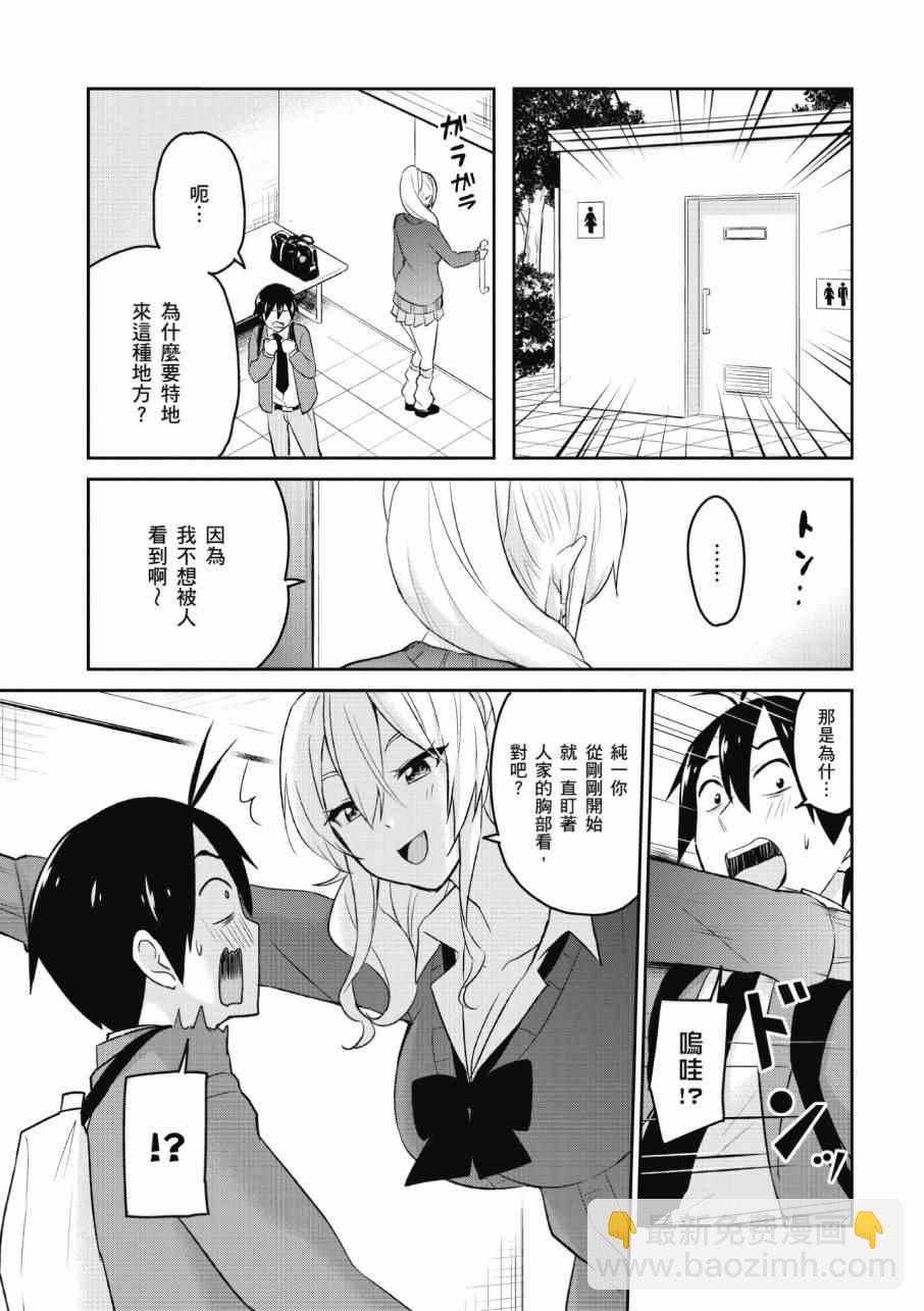 第2卷26