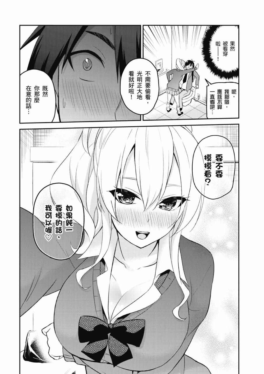 第2卷27