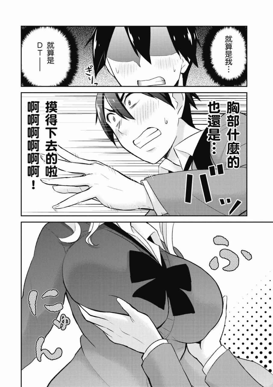 第2卷31