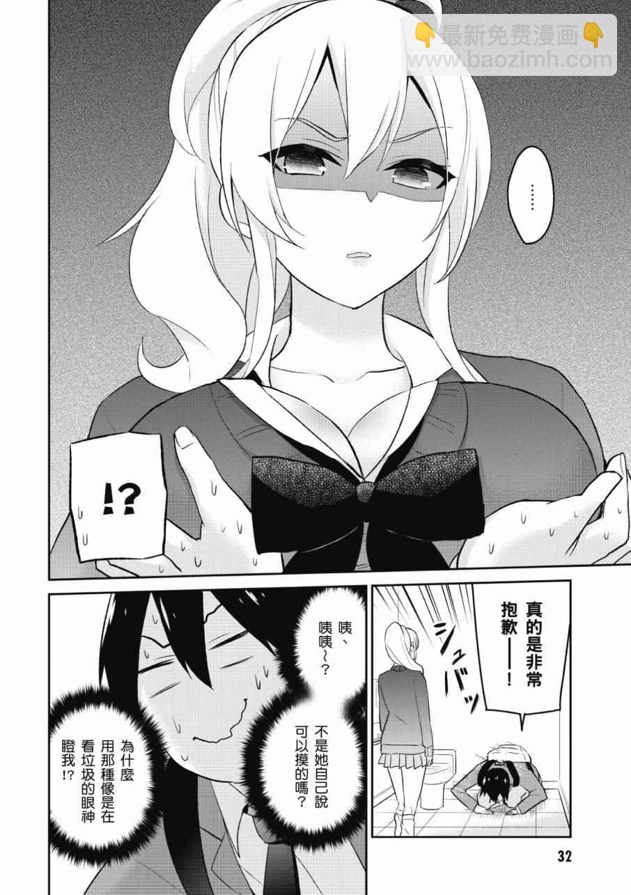 第2卷33