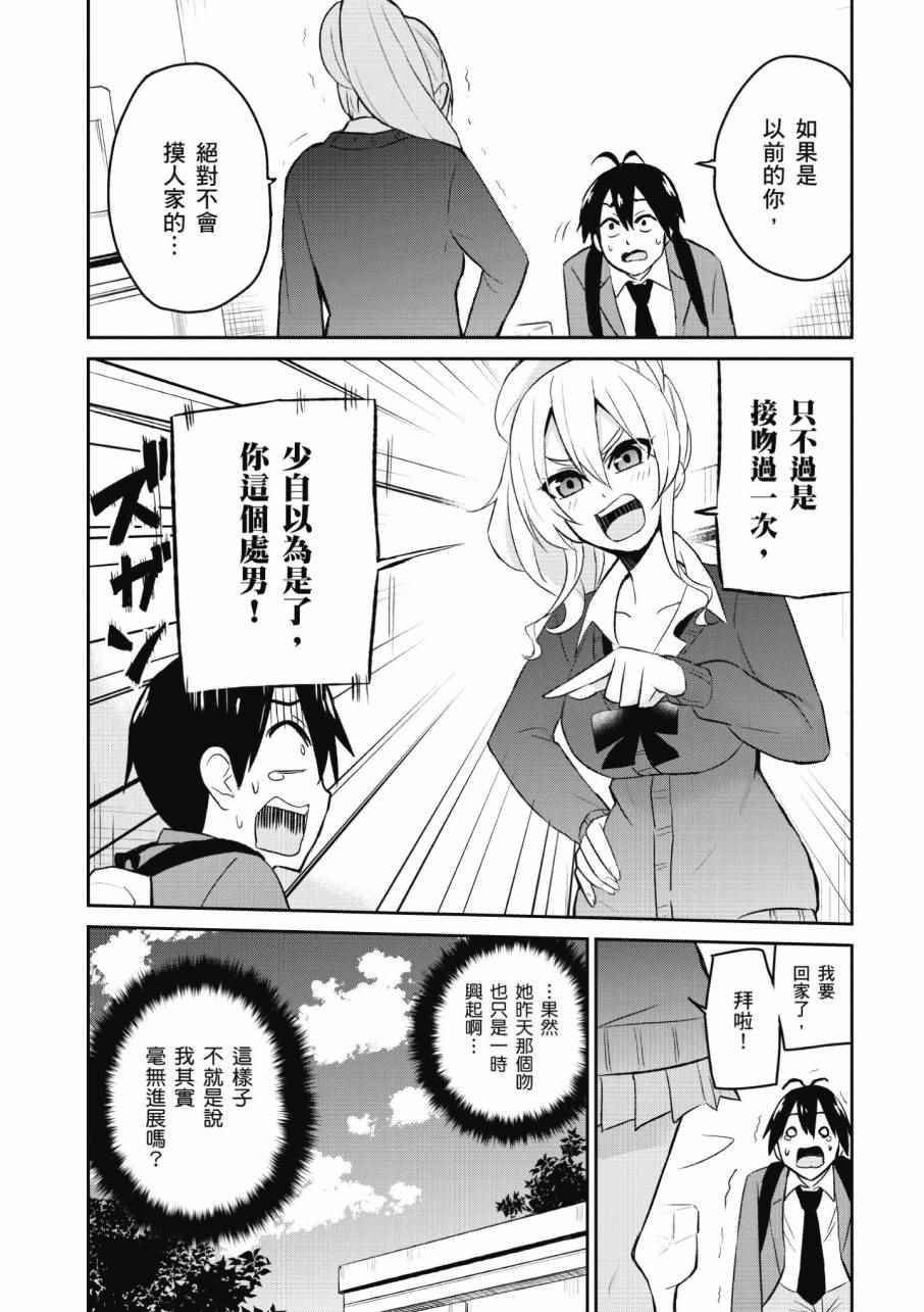 第2卷34
