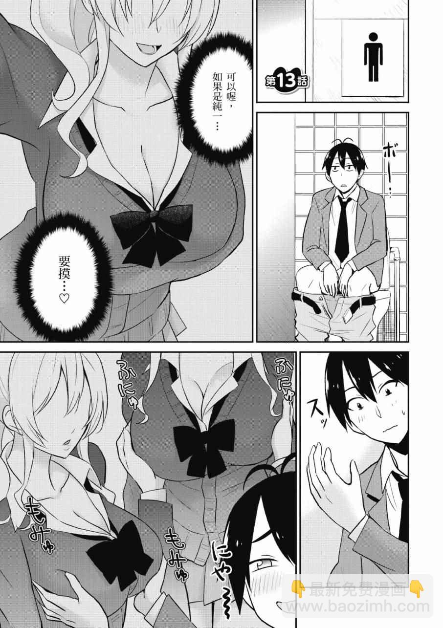 第2卷38
