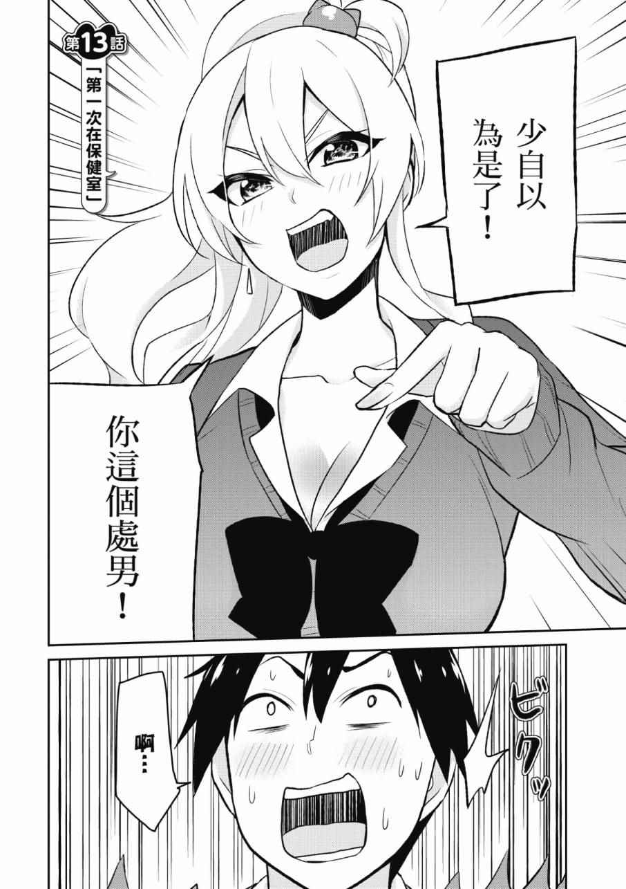 第2卷39