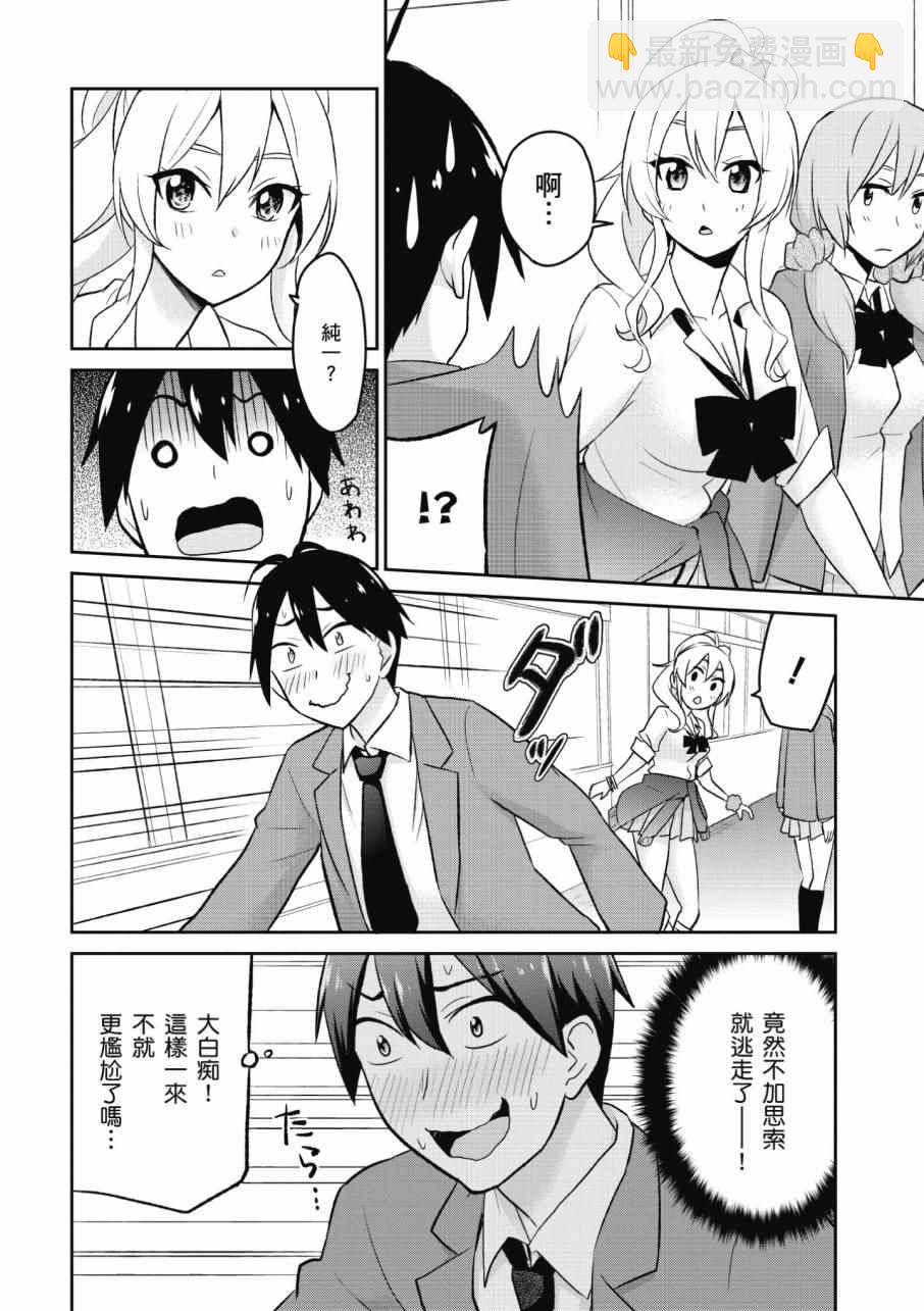 第2卷41