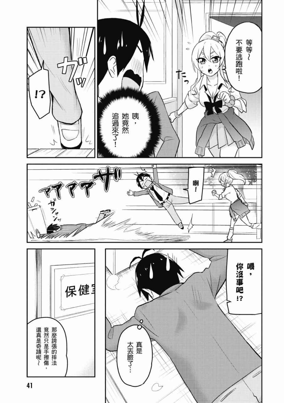 第2卷42