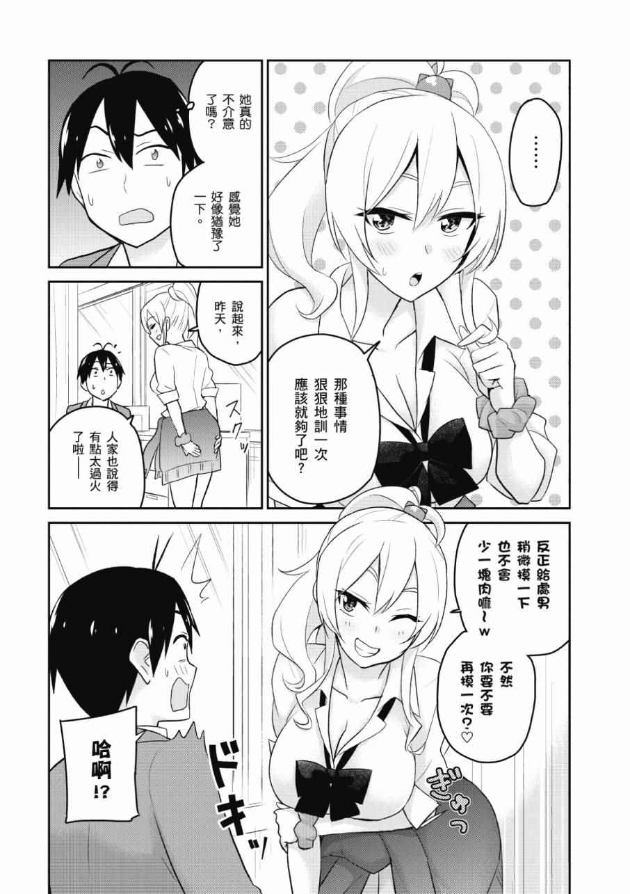 第2卷45
