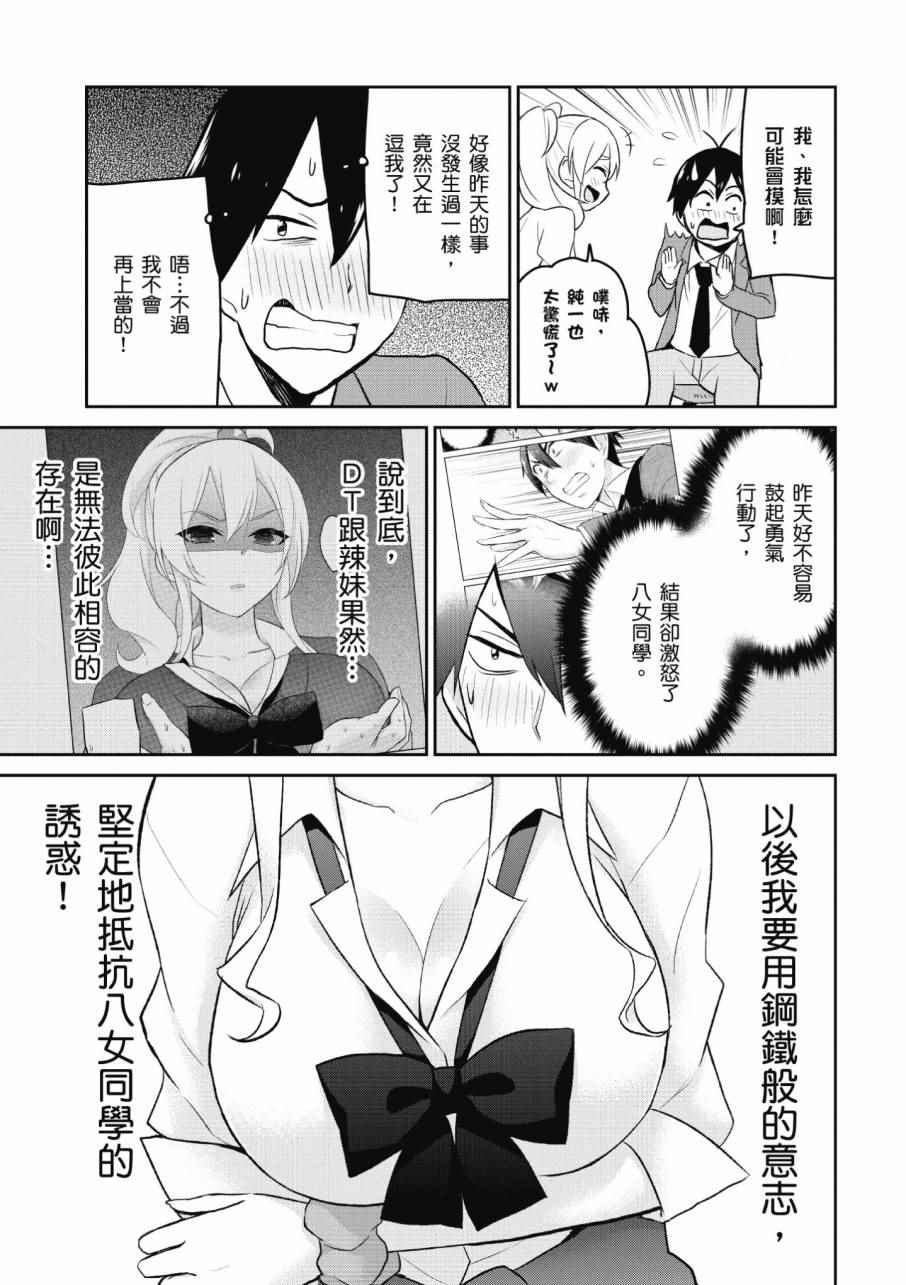 第2卷46