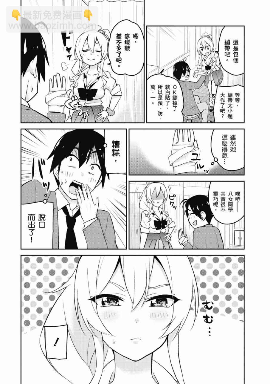 第2卷47