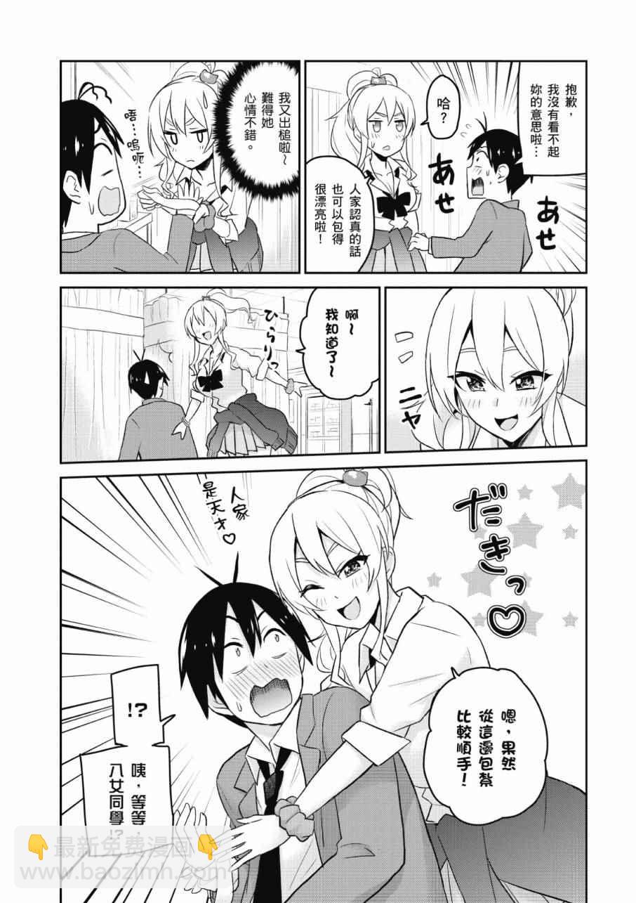 第2卷48