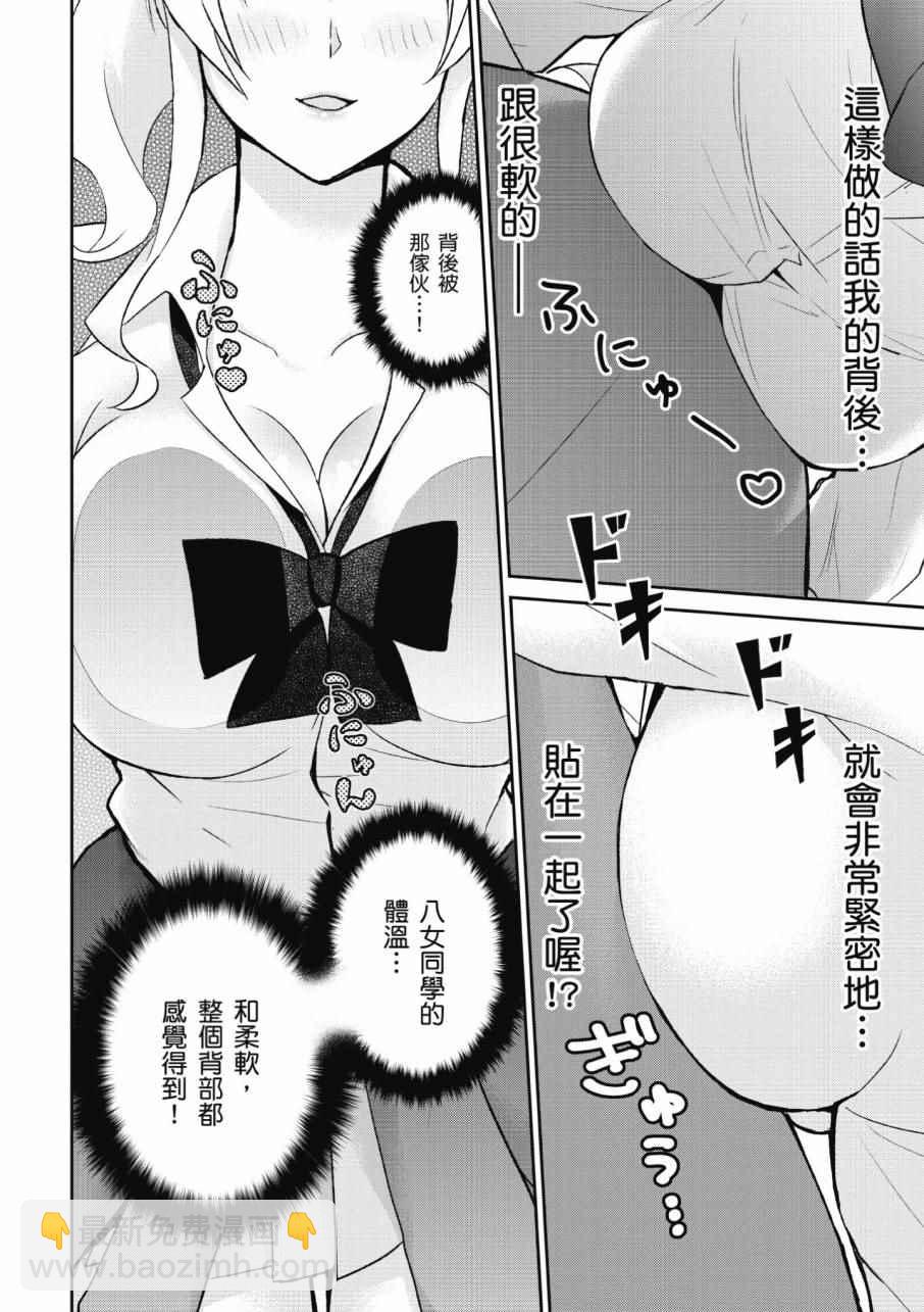 第2卷53