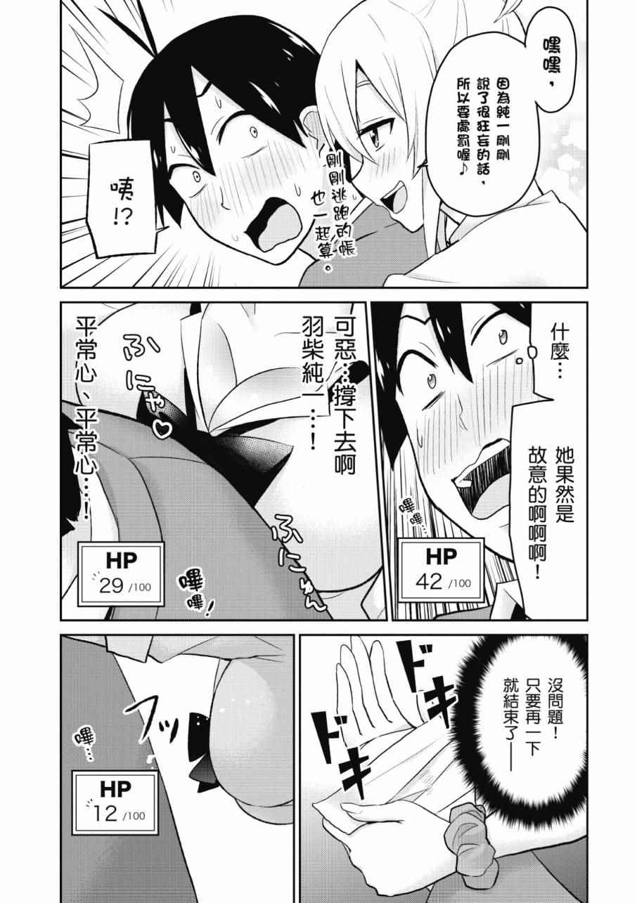 第2卷54