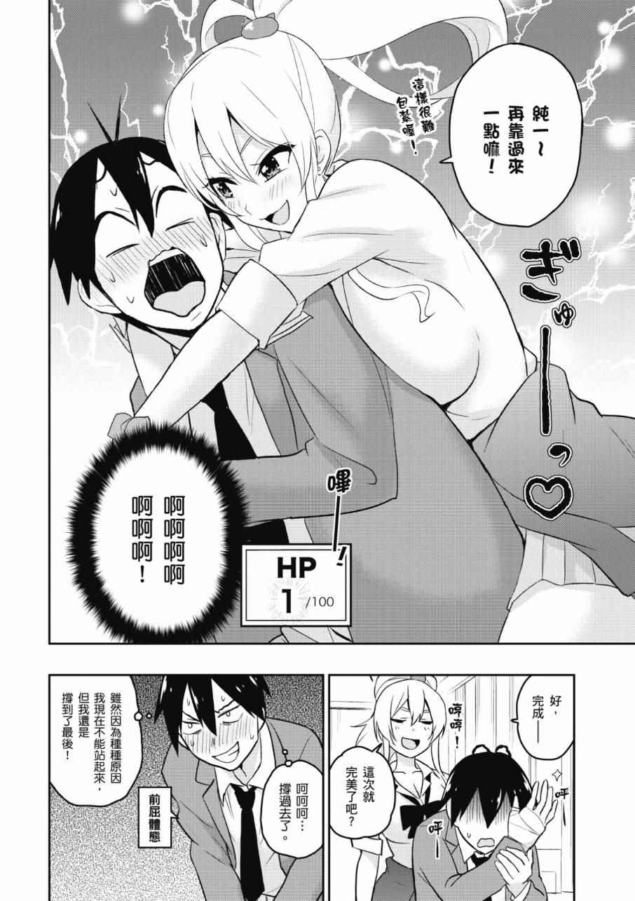 第2卷55
