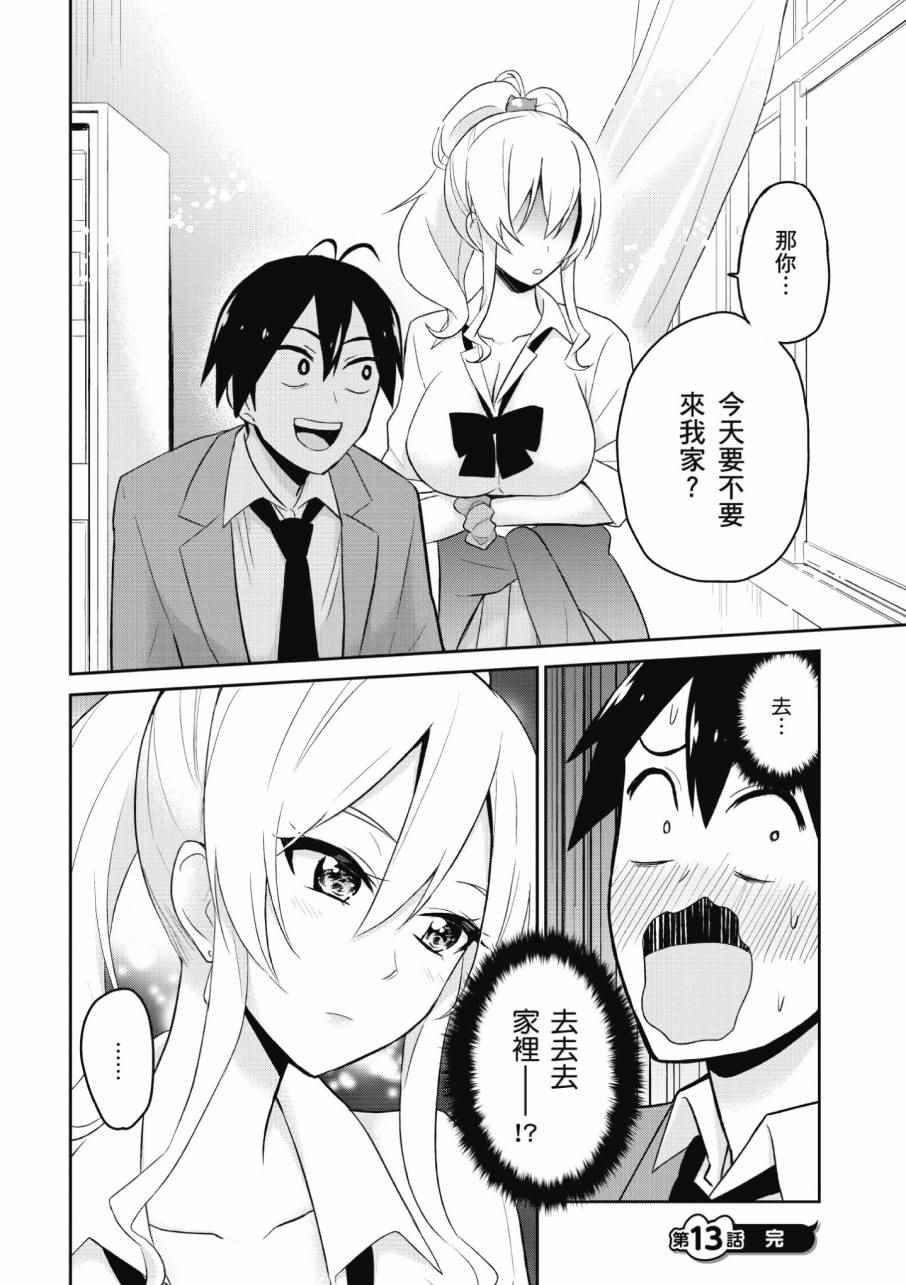 第2卷57
