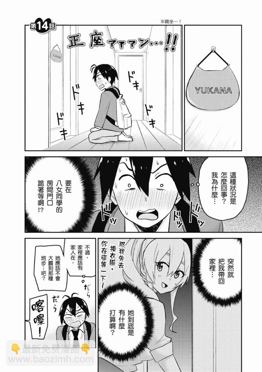 第2卷58