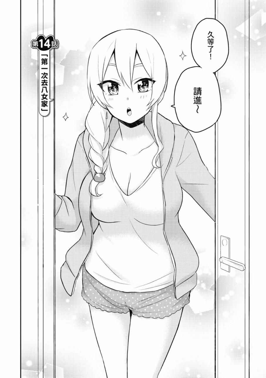 第2卷59