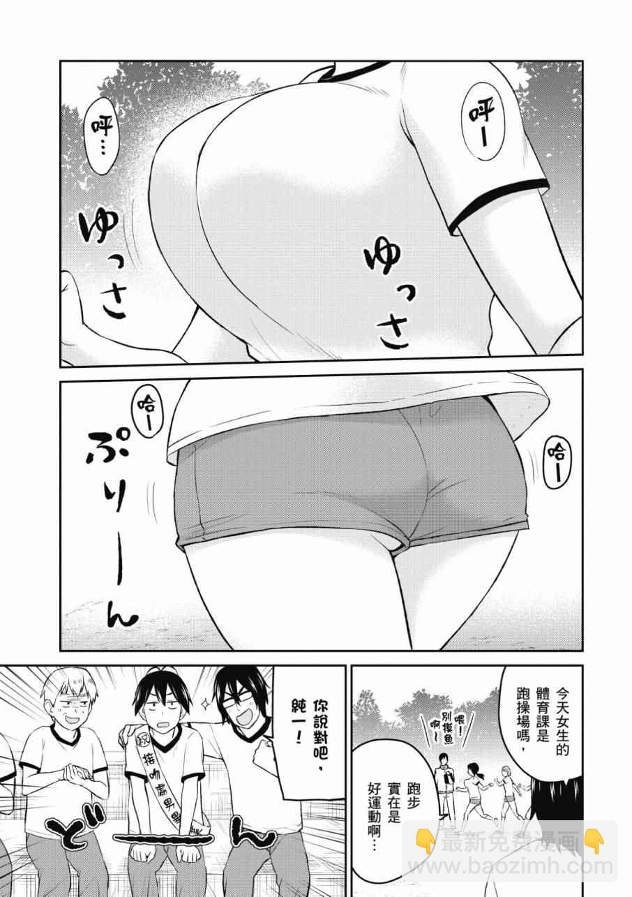 第2卷6