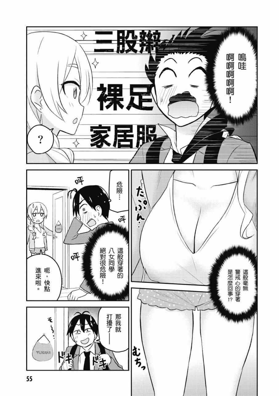 第2卷60