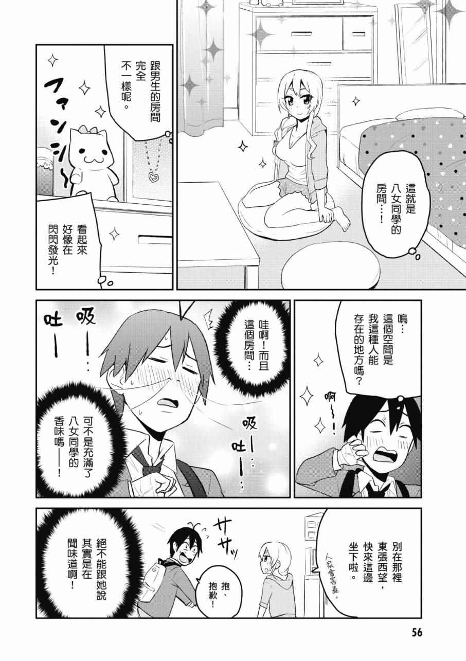 第2卷61