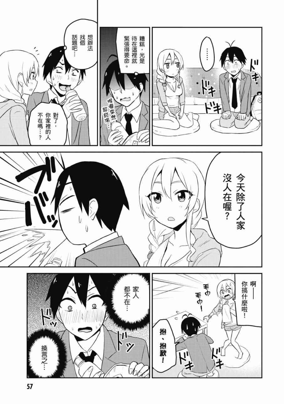 第2卷62