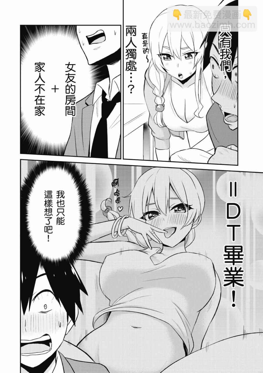 第2卷63