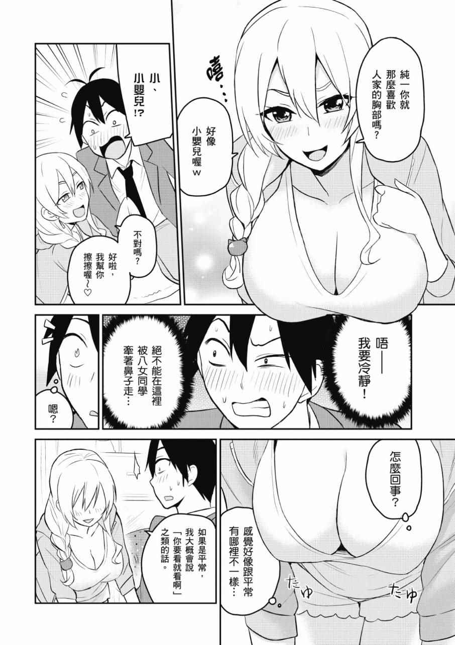 第2卷65