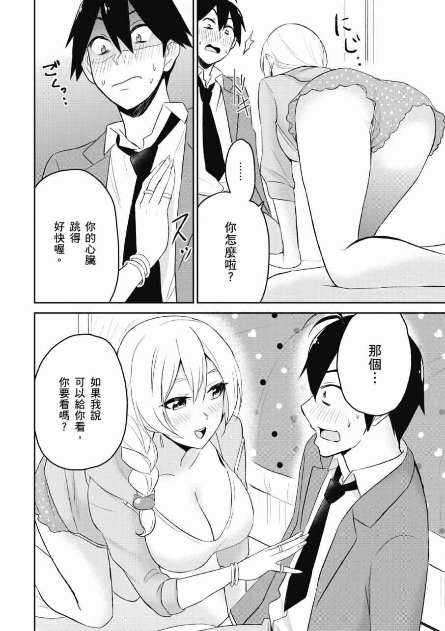 第2卷67