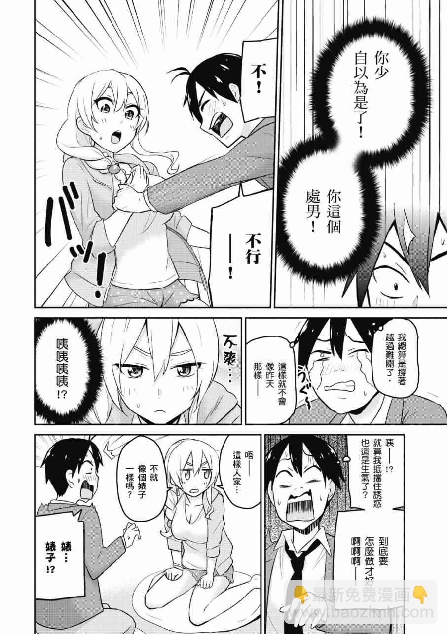 第2卷69