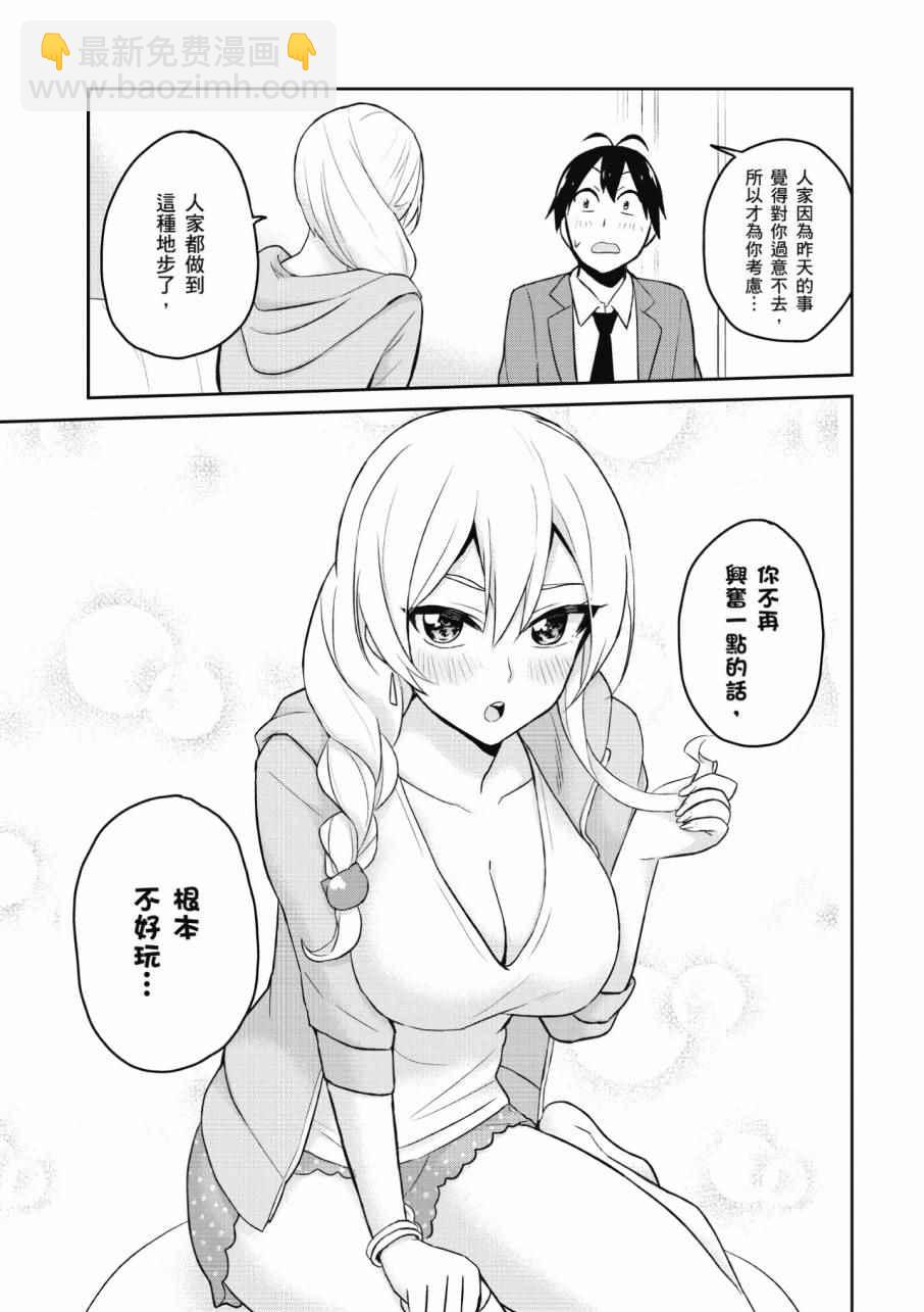 第2卷70