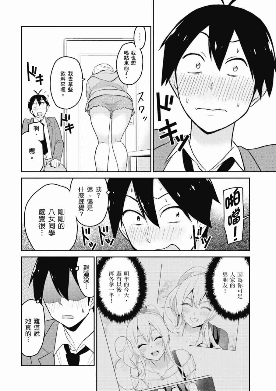 第2卷71