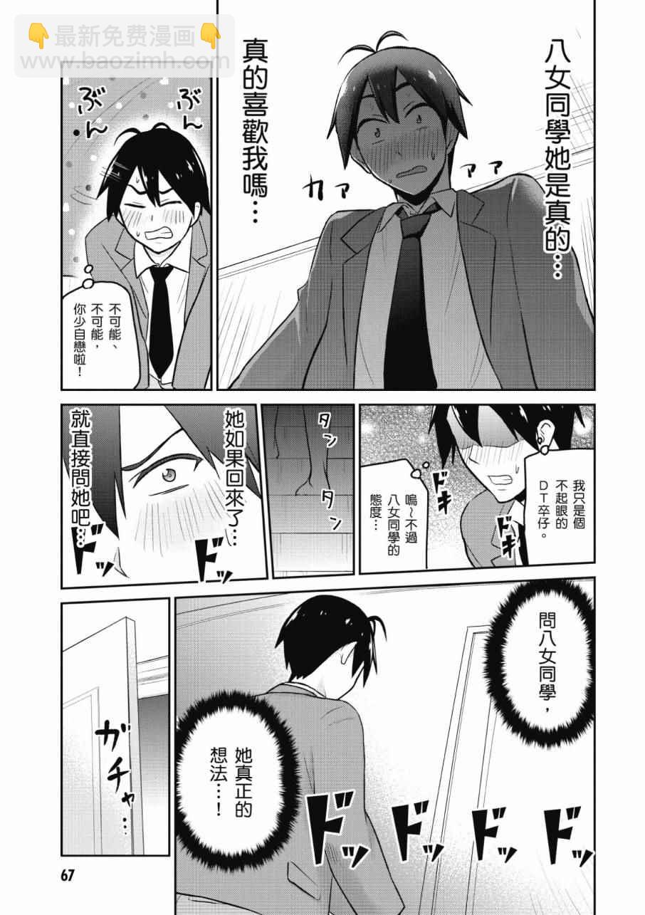 第2卷72