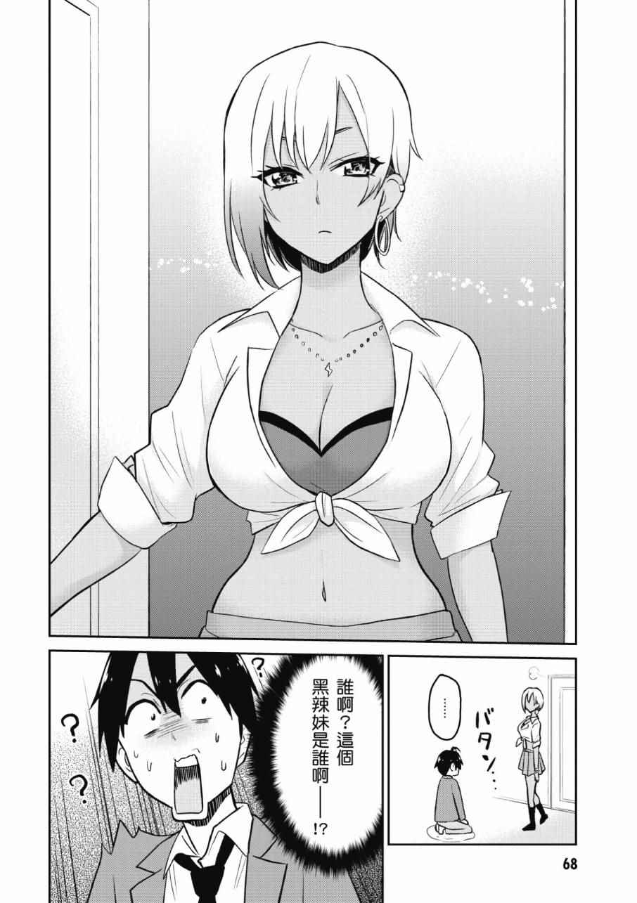 第2卷73