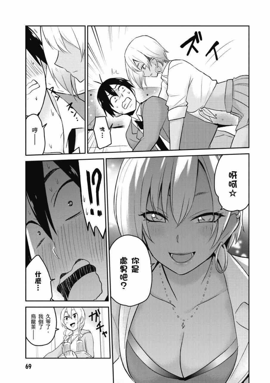 第2卷74