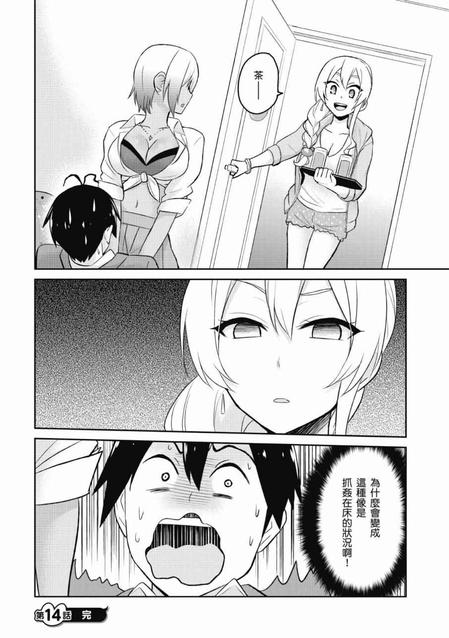 第2卷75