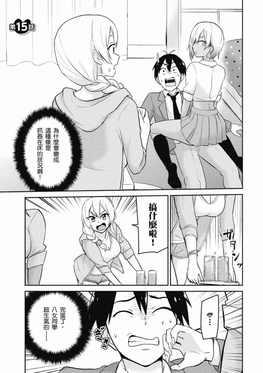 第2卷76