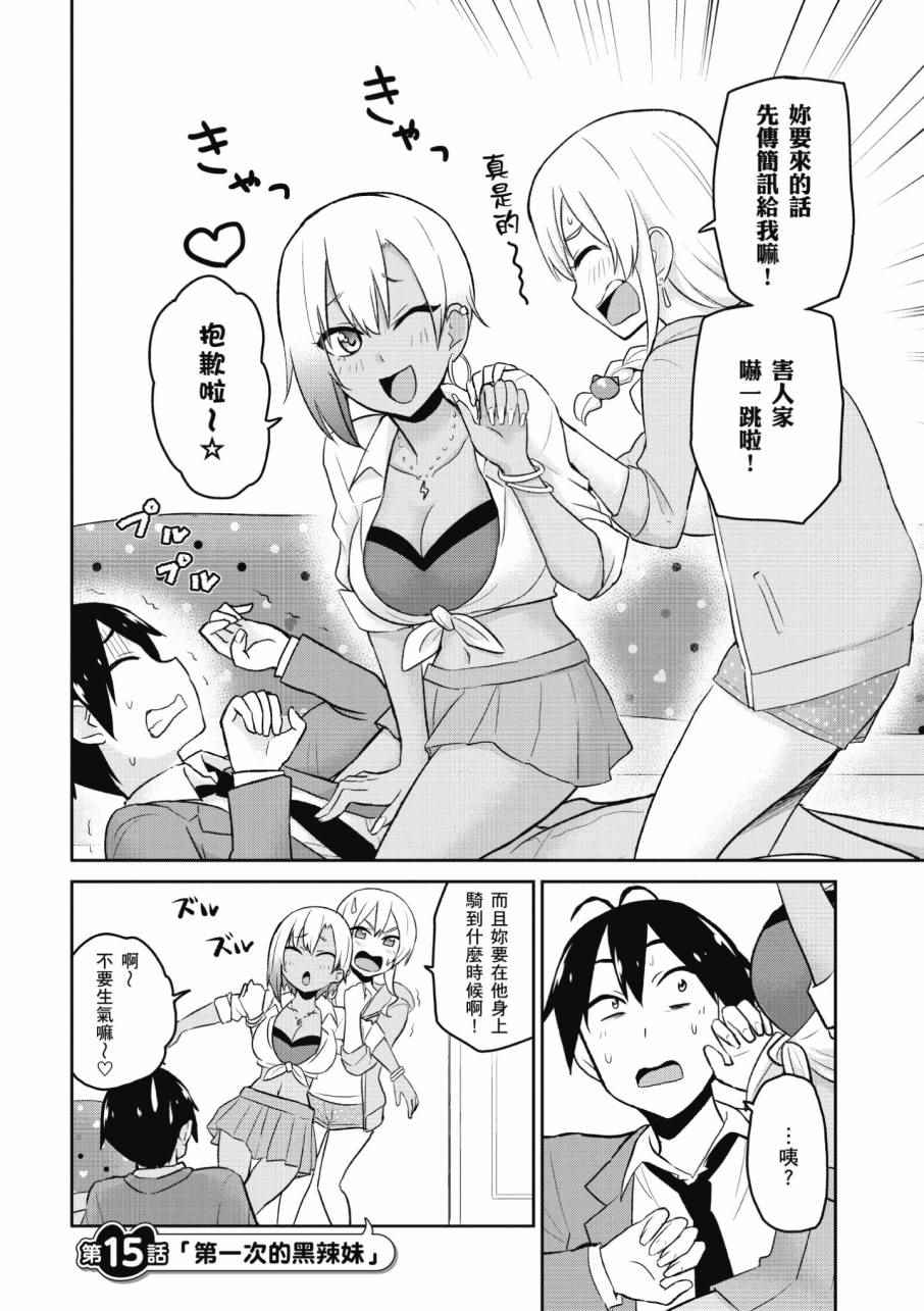 第2卷77