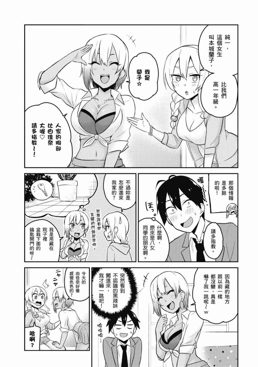 第2卷78