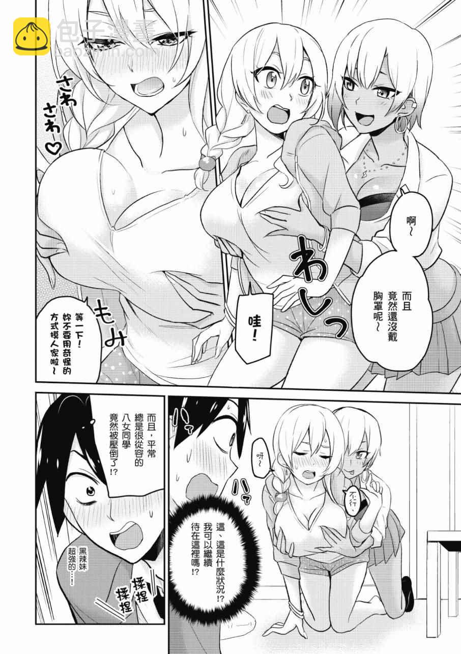 第2卷79