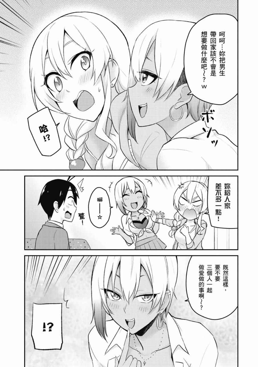 第2卷80