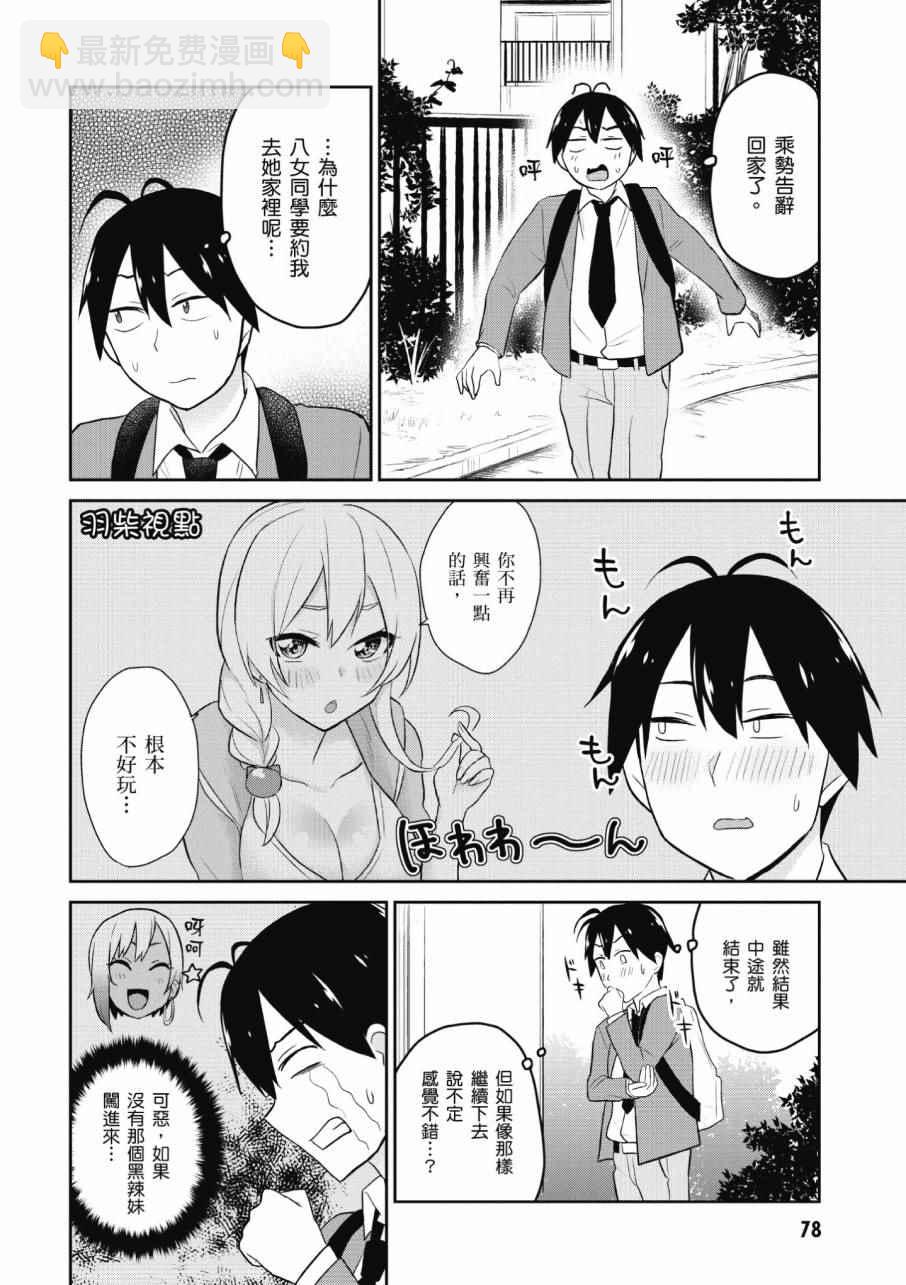 第2卷83