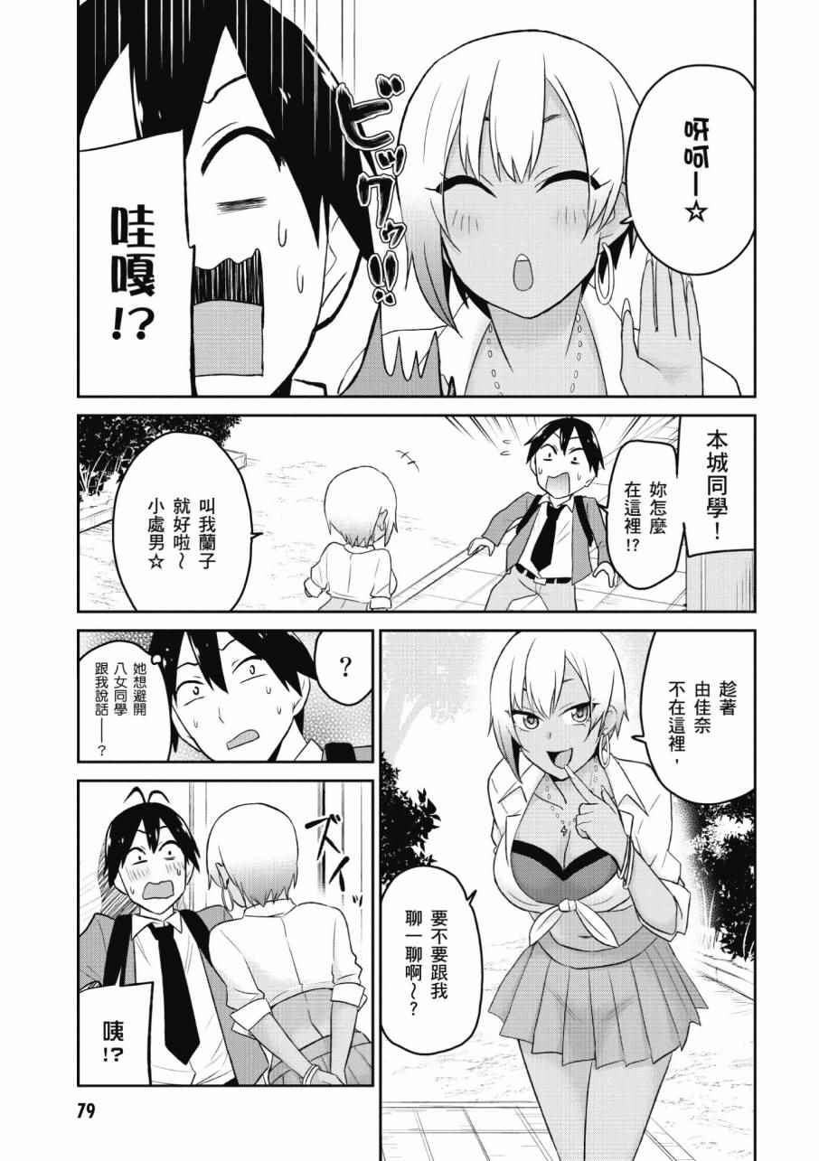 第2卷84