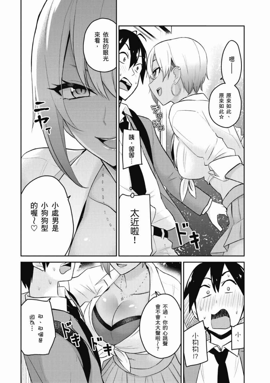 第2卷85